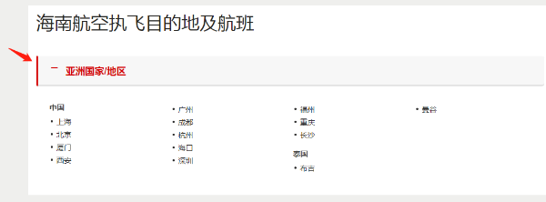 微信截图_20190806145635.png