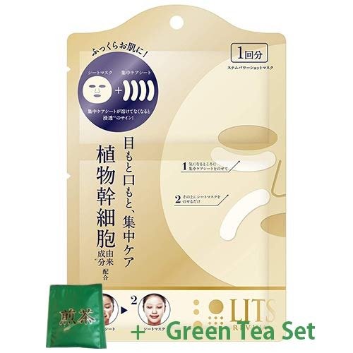 Lits Revival Stem Power Shot Face Sheet Mask - 1pcs (Green Tea Set)