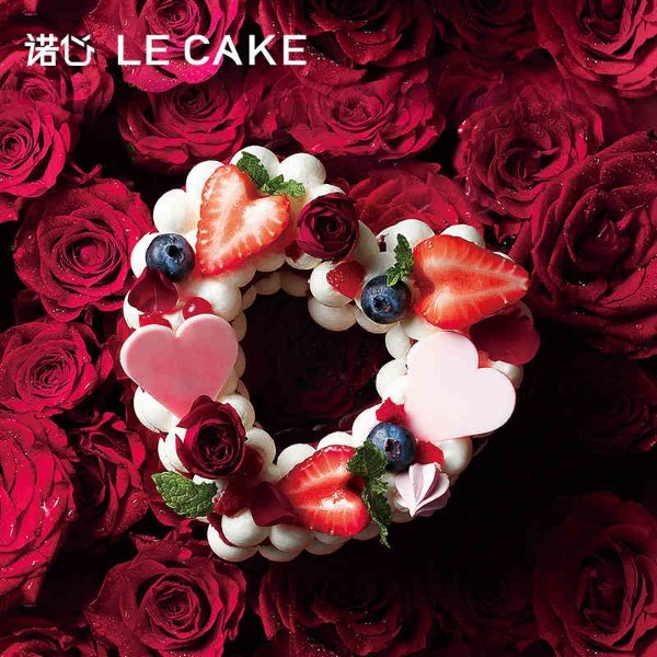 诺心LECAKE怦然心动蛋糕情人节心形鲜花红丝绒水果奶油求婚甜品