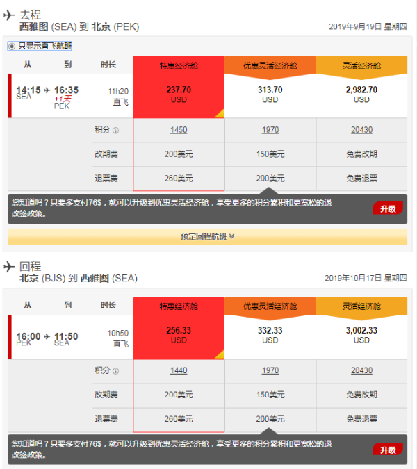 微信截图_20190613142955.png