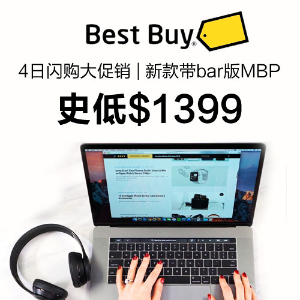 限今天：Best Buy 手机 平板 电脑 电视机 4日闪购大促销