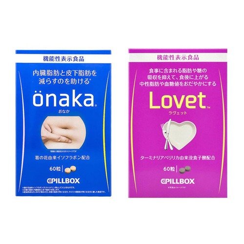 PILLBOX ONAKA & LOVET减小腹抗糖组合