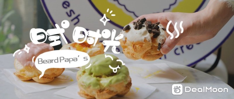 纽约日本餐厅推荐9 Beard Papa’s