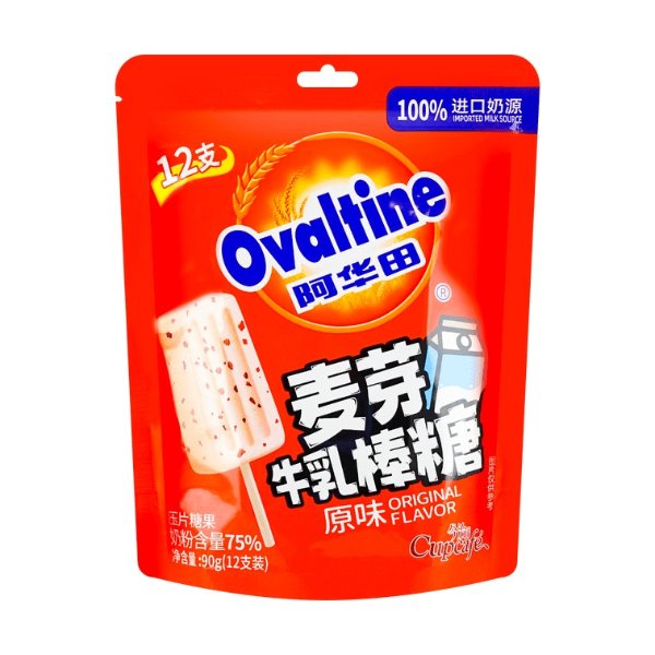 OVALTINE Malt Milk Lollipop (Original Flavor) 3.2 oz