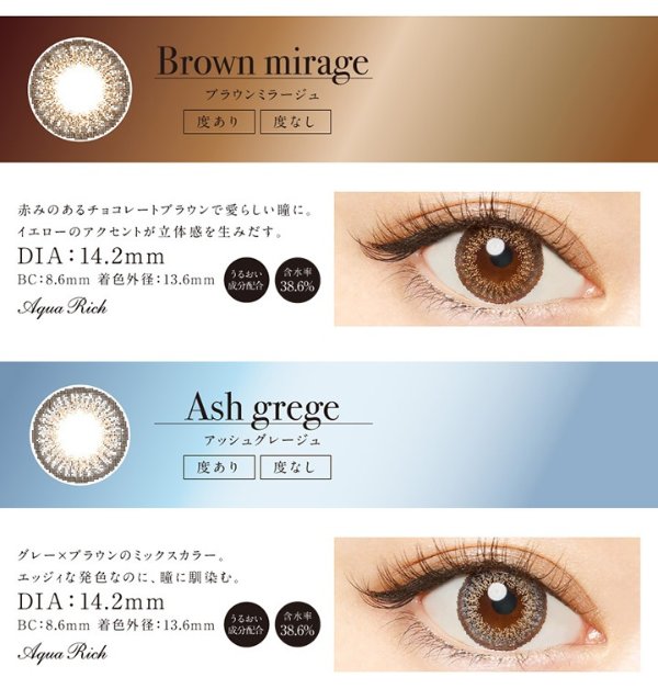 [1 Box 30 pcs] / Daily Disposal 1Day Disposable Colored Contact Lens DIA14.2mm/14.4mm