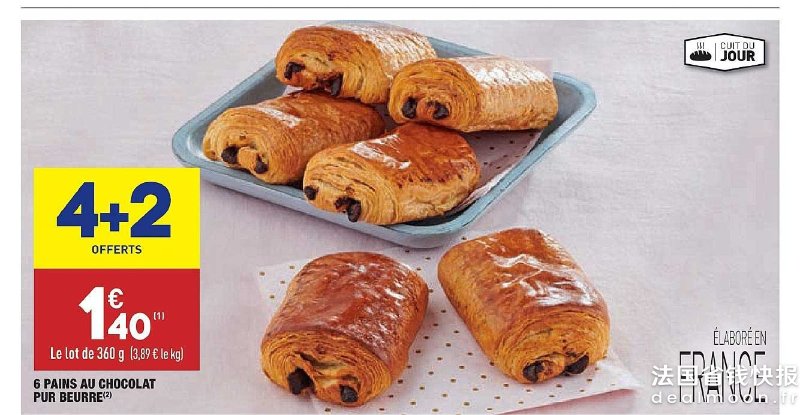 6-pains-au-chocolat-pur-beurre-48276