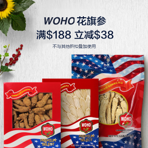 Dailyvita American Ginseng Labor Day Special Deal