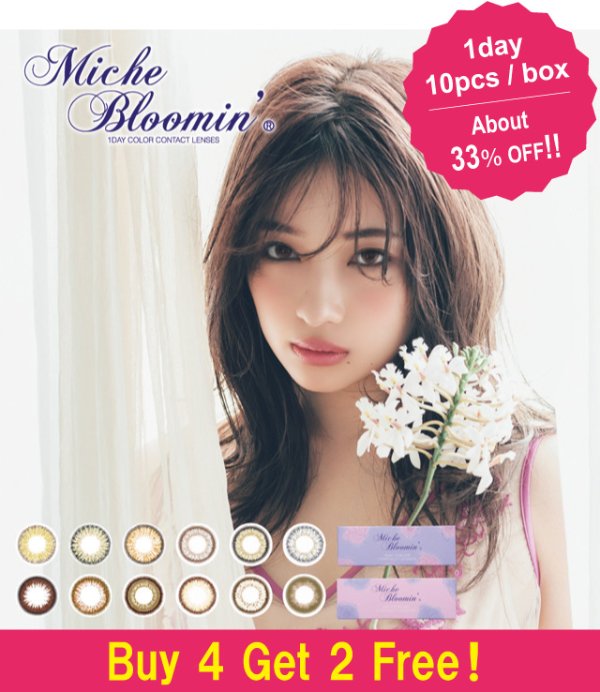 [Buy 4 Get 2 Free!] Miche Bloomin [1 Box 10 pcs * 6 boxes] / Daily Disposal 1Day Disposable Colored Contact Lens DIA14.0mm
