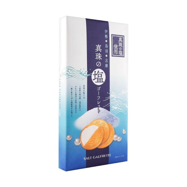 【年末SP限定礼盒】日本 珍珠盐之味 夹心薄饼 10枚入 - 亚米网