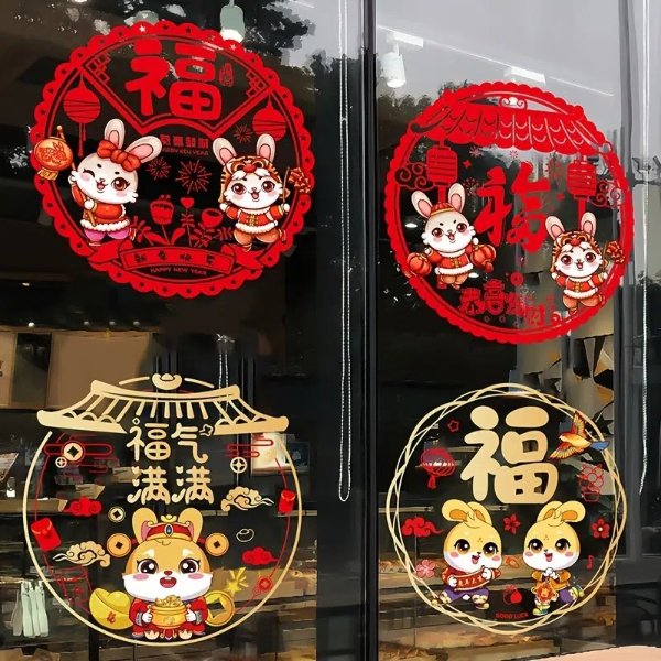 Chinese New Year Decoration - Temu