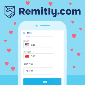 International Remittance Powerful Tool, Remitly. Safe, Affordable and  convenient