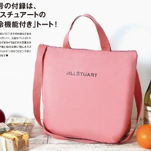 日本时尚杂志 otona MUSE 7月刊 赠送 JillStuart 保温便当包