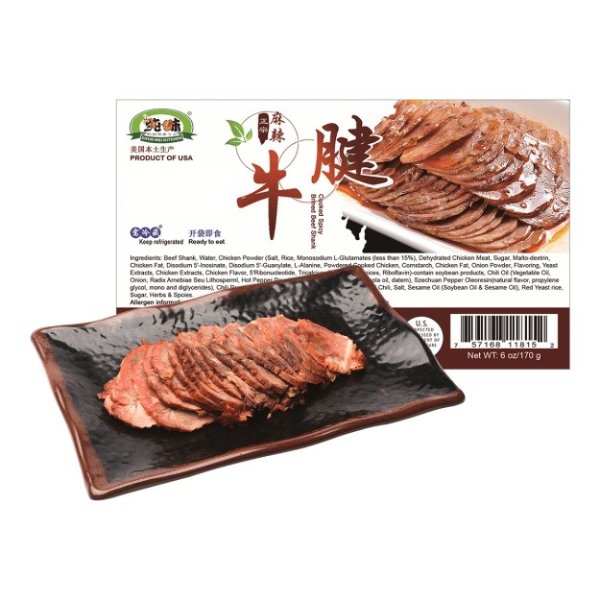CHUNWEI KITCHEN Spicy Beef Shank 170g USDA Certified