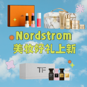 Nordstrom 🤩美妆好礼上新 LP叠送礼低至2.9折