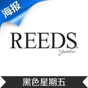Reeds Jewelers官网 黑色星期五海报出炉！