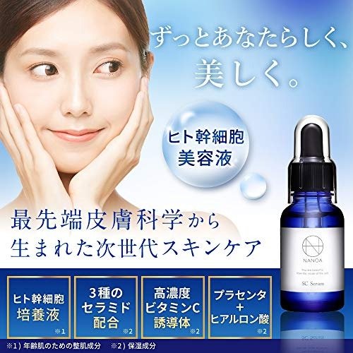 NANOA 皮肤科医生备受关注的人类美容液 EGF 洁净线 抗衰老护理 不含神经酰胺 日本制造