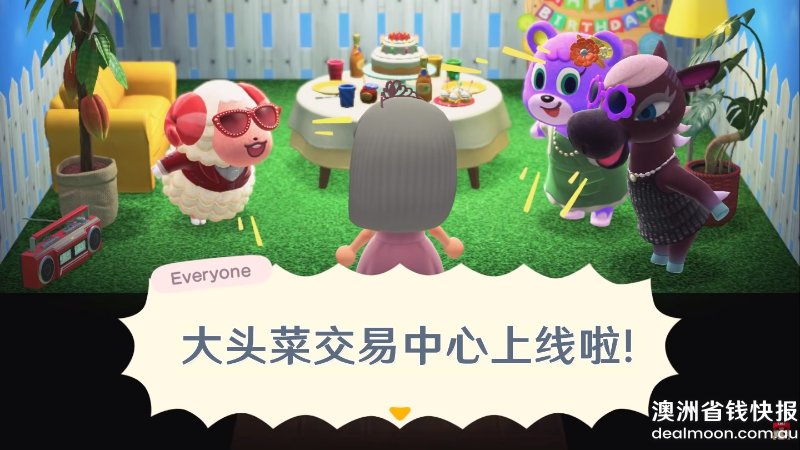 动物森友会 大头菜