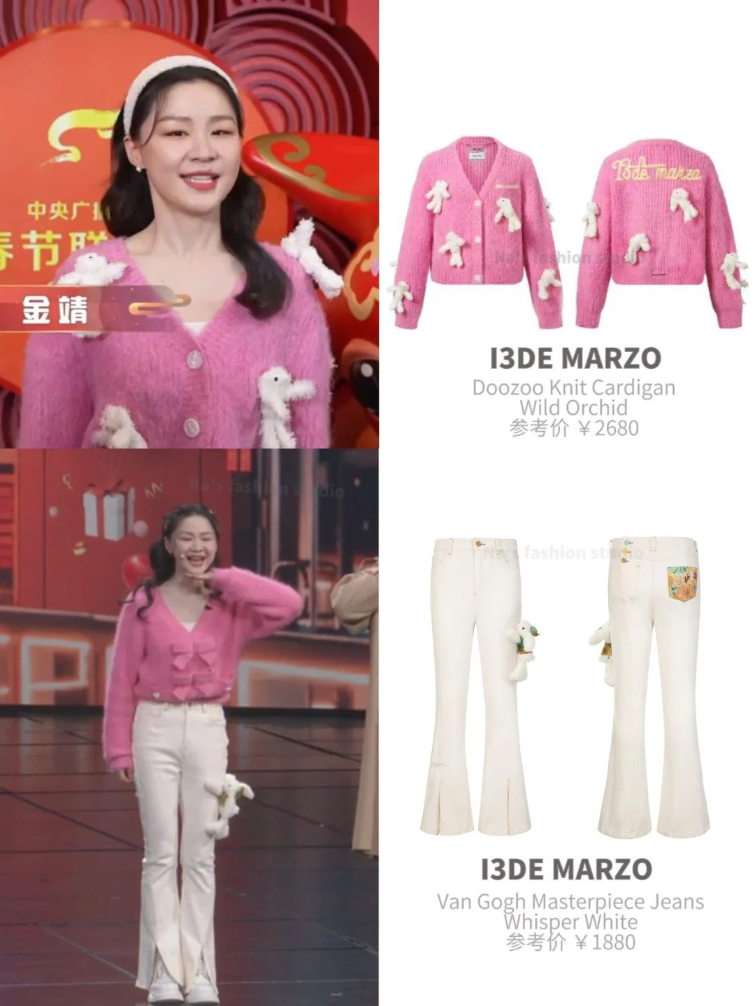 NJまみー様❣️専用商品 23021906_1.jpg