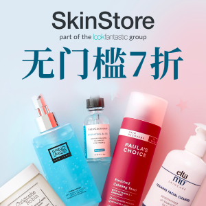 Dealmoon Exclusive: Skinstore Sitewide Beauty Sale