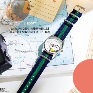 日本时尚杂志 SPRiNG 7月刊 赠送 史努比腕表