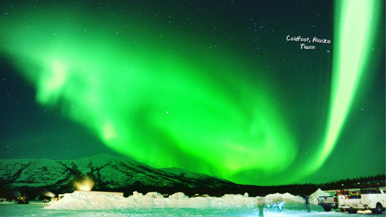 【阿拉斯加】冬季极光之旅：Coldfoot和Fairbanks两个根据地看极光