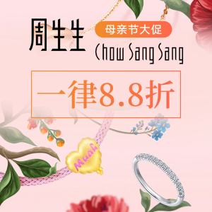 独家：Chow Sang Sang 母亲节大促 18k玫瑰金项链$204