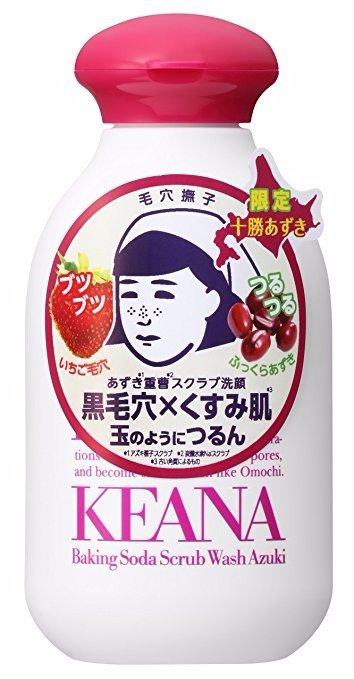 Keana Baking Soda Powder Wash Red Bean Limited