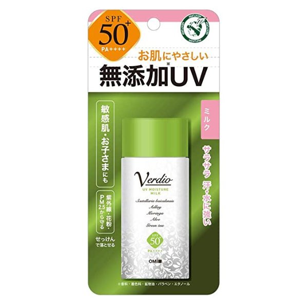 Menturm Verdio UV Moisture Milk - 40g (Green Tea Set)