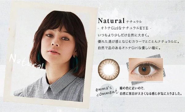 1day UV[1 Box 10 pcs] / Daily Disposal 1Day Disposable Colored Contact Lens DIA 14.2mm 14.5mm