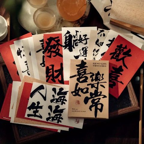 送礼祝福卡 30张
