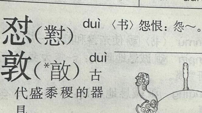 华裔少儿学中文，9780万人都读错了！
