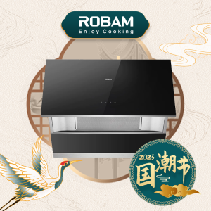 Dealmoon Exclusive: Robam China-Chic Sale