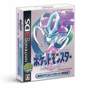 新品 Nintendo 任天堂 精灵宝可梦水晶 3DS VC特别版 预售