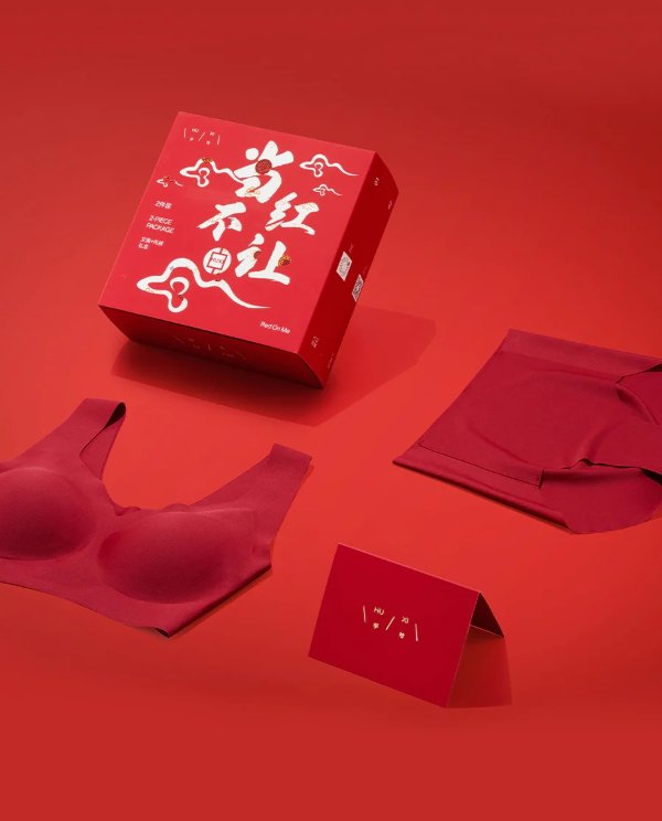 Red Bra Panty Set Gift Box
