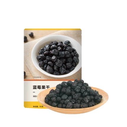 【中国直邮】网易严选 蓝莓果干 80克 (1袋装)