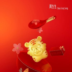 Dealmoon Exclusive: Chow Sang Sang Chinese New Year Promotion