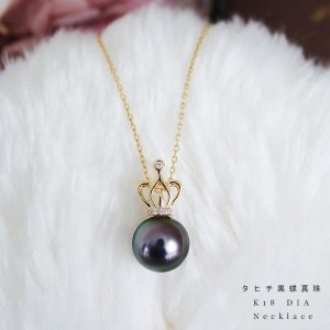乐天超佳珠宝店铺 日本产地直邮Akoya珍珠饰品