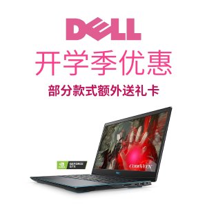 Dell Back to School Laptop Deals