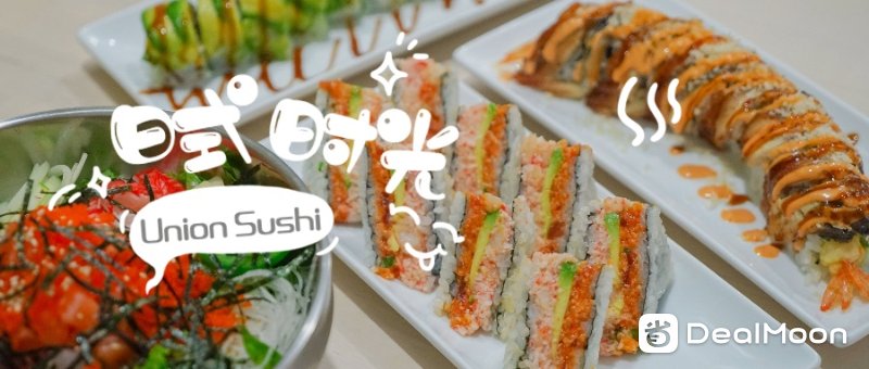 纽约日本餐厅推荐5 Union Sushi