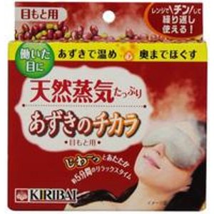 Kiribai Red Bean Steam Warming Eye Pillow