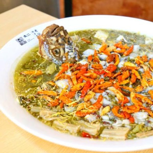 太二酸菜鱼(Tai 2 Chinese Sauerkraut Fish)