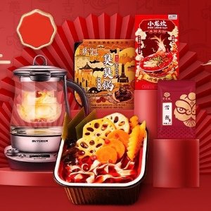 Yamibuy Select Snacks Limited Time Offer