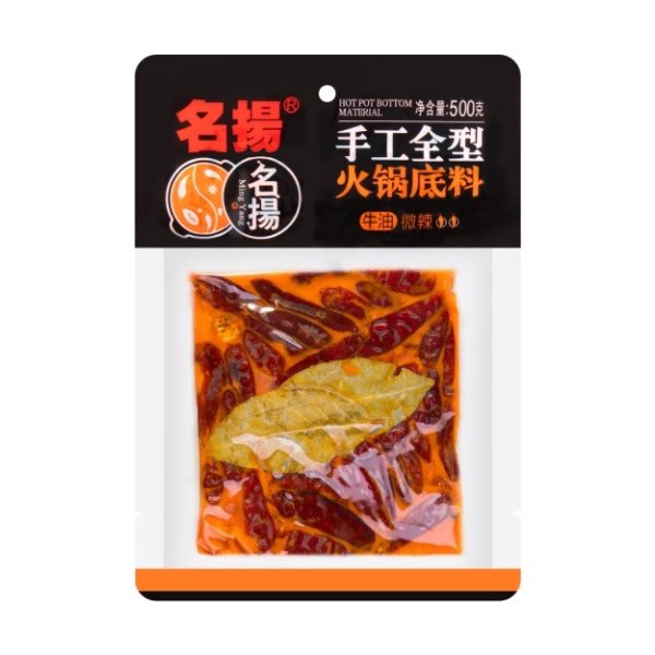 MINGYANG Hot Pot Seasoning ( Bovine tallow slight spicy) 500g