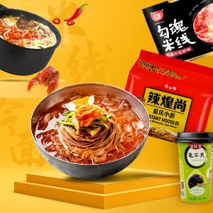 Yamibuy Select Instant Noodle Limited Time Offer