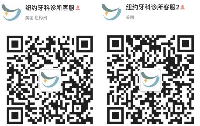纽约牙科诊所