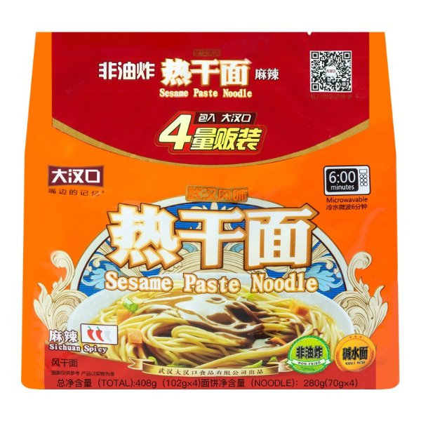 HANKOW Sesame Paste Noodle Sichuan Spicy Flavor 4packs 408g