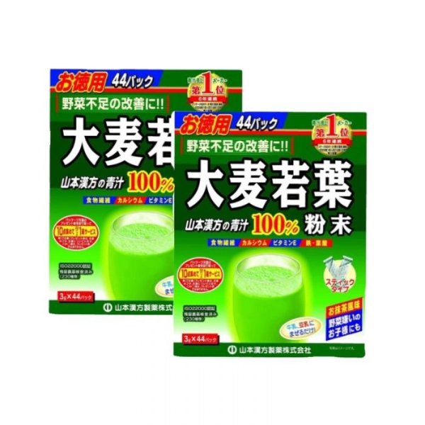 YAMAMOTO KANPO Barley Grass Green Juice 100% Aojiru (44 pack) (pack of 2)