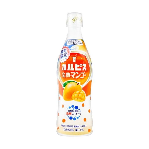 ASAHI Calpis Mango Yogurt Drink Mix 480ml