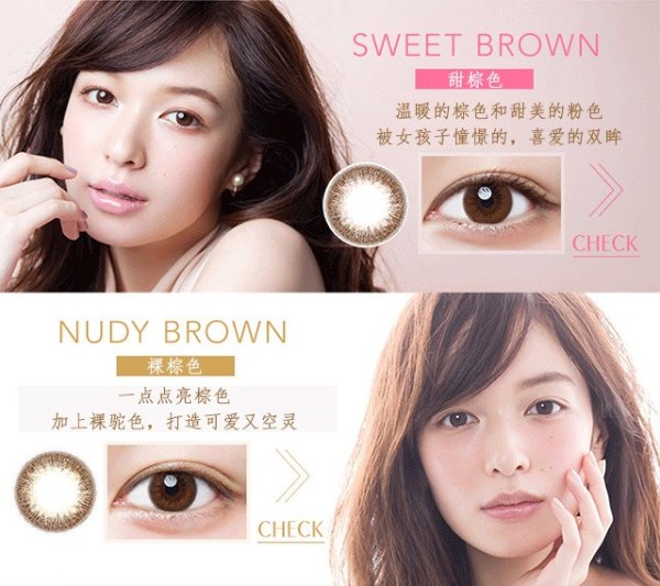 [10 pcs] / Daily Disposal 1day Disposal Colored Contact Lens DIA 14.2/14.5mm