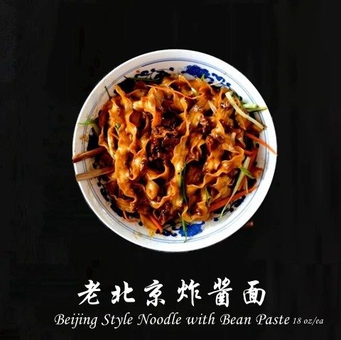 Beijing Noodle